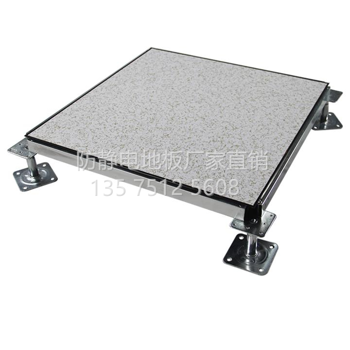 三明全钢防静电地板-PVC面层