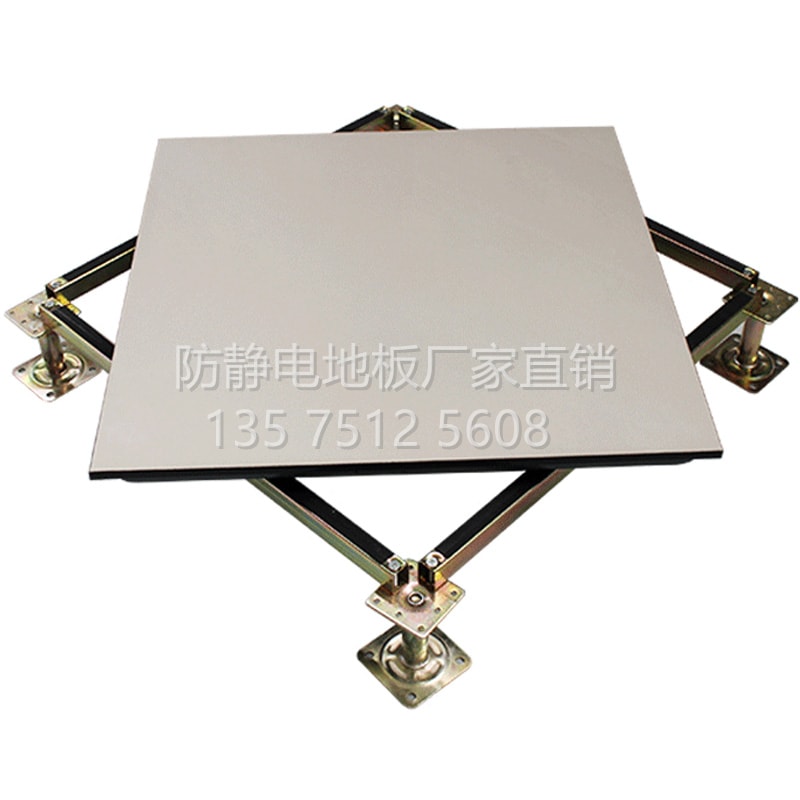 三明黄聚晶陶瓷防静电地板
